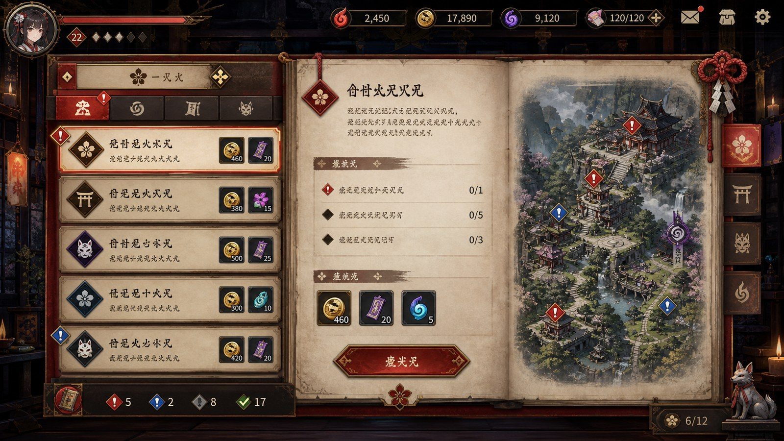 玉莲之剑v0 WASD移动 展示图